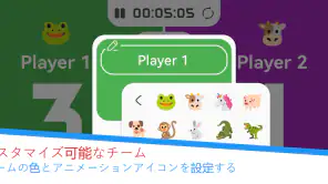 スコアボード - ポイントを記録する screenshot 3