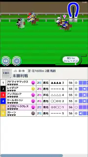 スゴロクダービー 競馬ゲーム screenshot 4