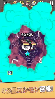 スシモンディフェンス screenshot 3