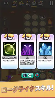 スシモンディフェンス screenshot 4