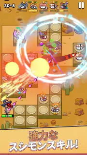 スシモンディフェンス screenshot 5