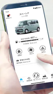 スズキコネクト(SUZUKI CONNECT) screenshot 1