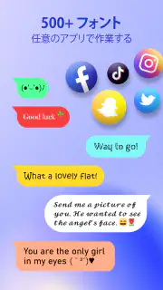 スタイリッシュなテキスト: かわいいフォント スタイル screenshot 2