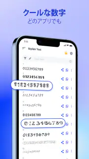 スタイリッシュなテキスト: かわいいフォント スタイル screenshot 5