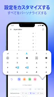 スタイリッシュなテキスト: かわいいフォント スタイル screenshot 6