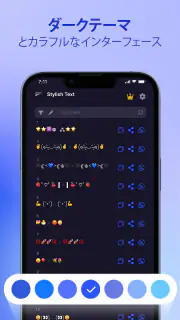 スタイリッシュなテキスト: かわいいフォント スタイル screenshot 7