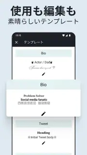 スタイリッシュテキスト - フォント変更 screenshot 7