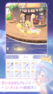 スタスト 星の島の物語 screenshot 2