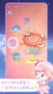 スタスト 星の島の物語 screenshot 3