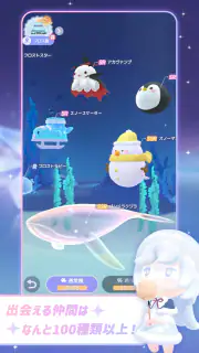 スタスト 星の島の物語 screenshot 6