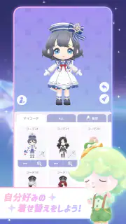 スタスト 星の島の物語 screenshot 7