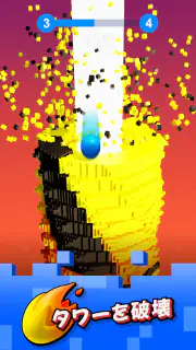 スタックボール - 積み上げられた台座を砕いていこう  screenshot 3