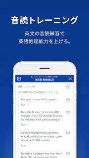 スタディサプリ 小学/中学/高校/大学受験講座 screenshot 5