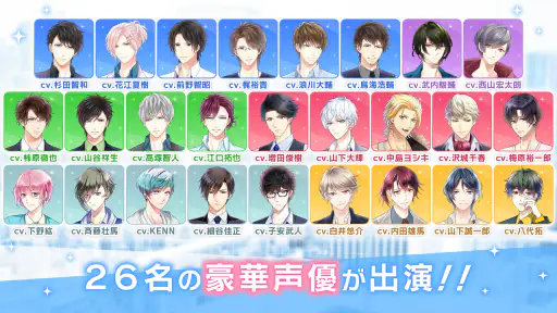 スタンドマイヒーローズ screenshot 2