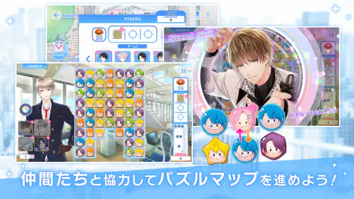 スタンドマイヒーローズ screenshot 3