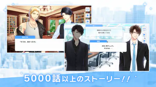 スタンドマイヒーローズ screenshot 4