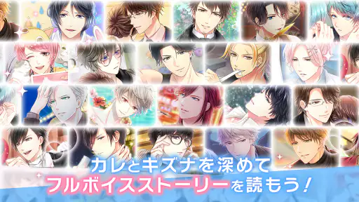 スタンドマイヒーローズ screenshot 5