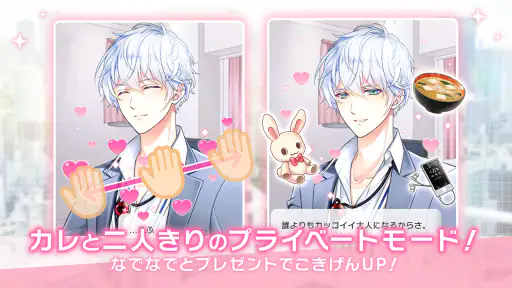 スタンドマイヒーローズ screenshot 6