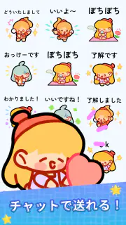 スタンプ・素敵な一日 screenshot 5