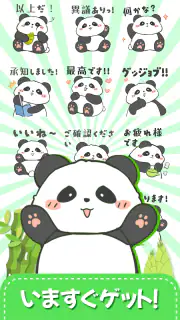 スタンプ · ふくまるの日常 screenshot 2