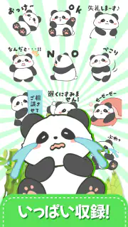 スタンプ · ふくまるの日常 screenshot 3