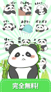 スタンプ · ふくまるの日常 screenshot 4