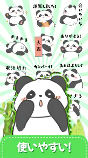 スタンプ · ふくまるの日常 screenshot 6