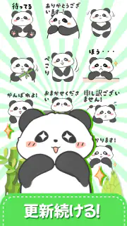 スタンプ · ふくまるの日常 screenshot 7