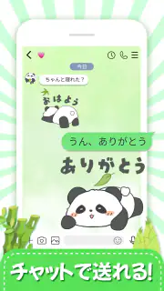 スタンプ · ふくまるの日常 screenshot 8