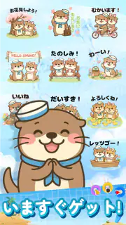 スタンプ · ラッコのポスト screenshot 2