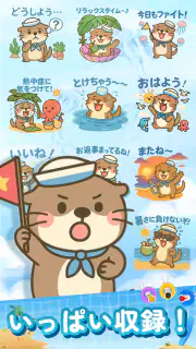 スタンプ · ラッコのポスト screenshot 3