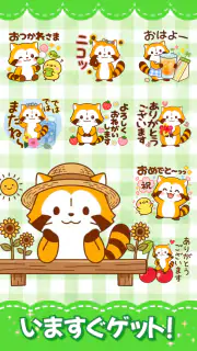 スタンプ · 季節だより screenshot 2
