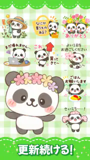 スタンプ · 季節だより screenshot 7
