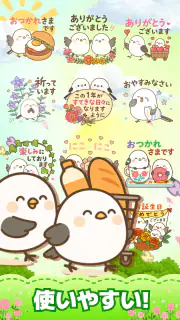 スタンプ · 小さなシマエナガ screenshot 6