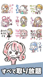 スタンプ・おしゃかわガーリー screenshot 2