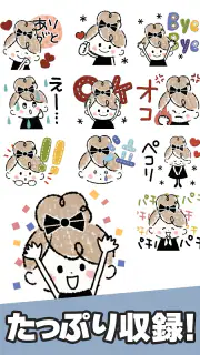 スタンプ・おしゃかわガーリー screenshot 3