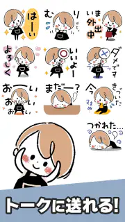 スタンプ・おしゃかわガーリー screenshot 4