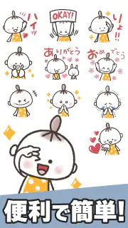 スタンプ・おしゃかわガーリー screenshot 5