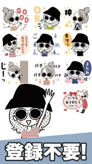 スタンプ・おしゃかわガーリー screenshot 6