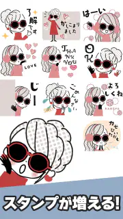 スタンプ・おしゃかわガーリー screenshot 7