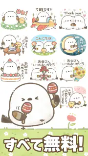 スタンプ・もちっと！シマエナガさん。 screenshot 2