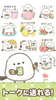 スタンプ・もちっと！シマエナガさん。 screenshot 4