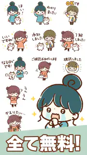 スタンプ・ゆるっと敬語 screenshot 2