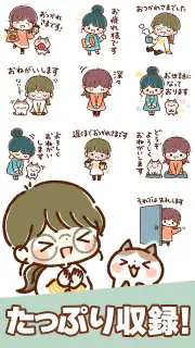 スタンプ・ゆるっと敬語 screenshot 3