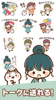 スタンプ・ゆるっと敬語 screenshot 4