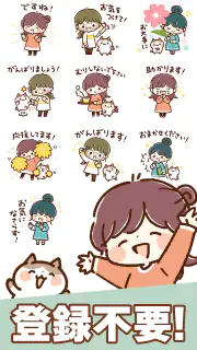 スタンプ・ゆるっと敬語 screenshot 6