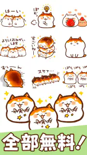 スタンプる・スタンプ基本アプリ screenshot 2