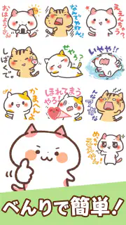 スタンプる・スタンプ基本アプリ screenshot 5
