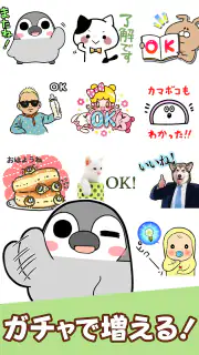 スタンプる・スタンプ基本アプリ screenshot 7