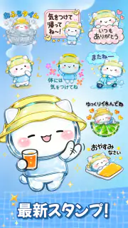 スタンプ・キラキラ団子 screenshot 1